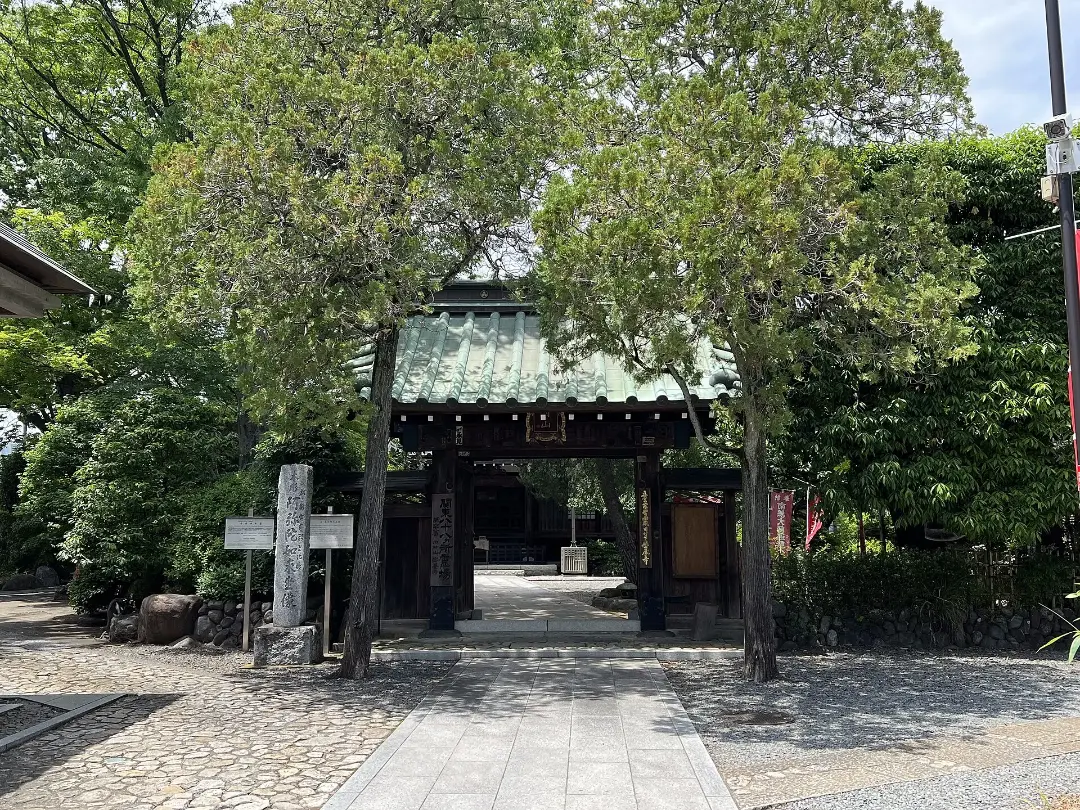 Vista de 安養寺