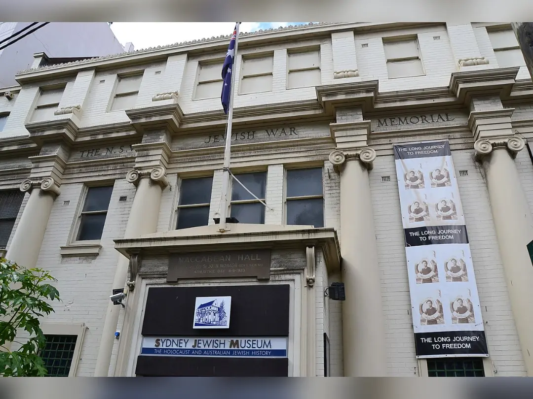 Vista de Sydney Jewish Museum